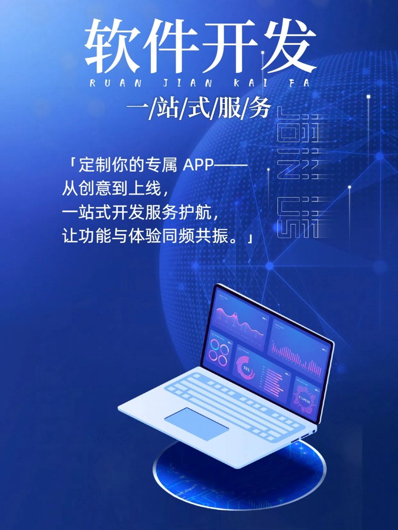 系统集成——打造高效IT解决方案