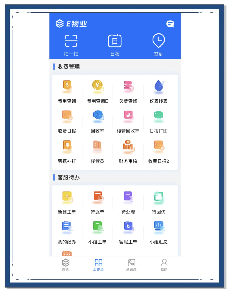工具推荐类:如何选择最适合你的软件定制开发工具?